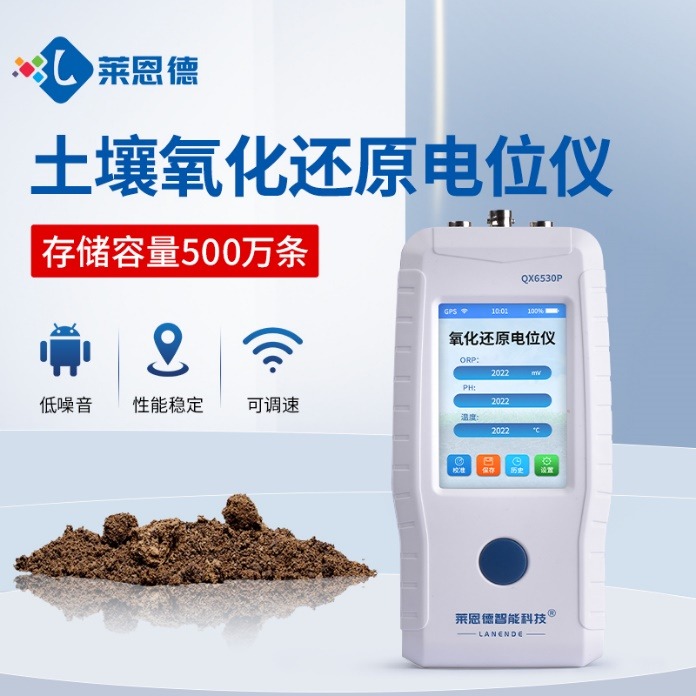 午夜WWW成人黄色网站氧化还原电位仪掌握午夜WWW成人黄色网站氧化还原电位的变化趋势