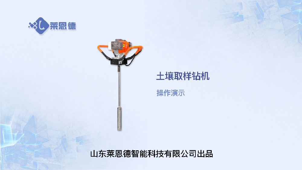 午夜WWW成人黄色网站取样钻机操作