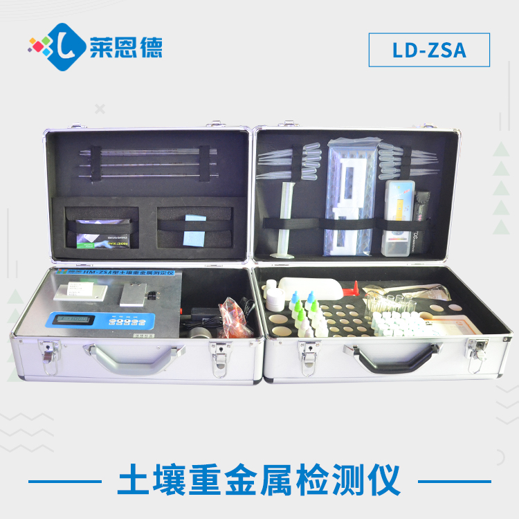 午夜成人激情午夜WWW成人黄色网站重金属检测仪：适用范围全面解析