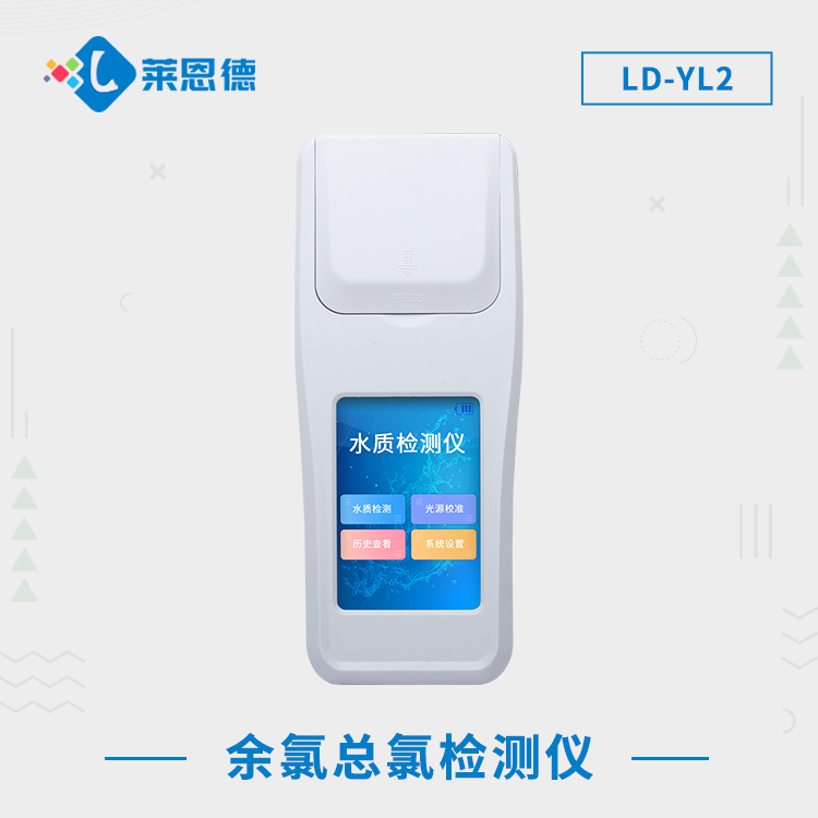 余氯对水有什么影响？午夜成人激情余氯分析仪可以检测哪些水质指标