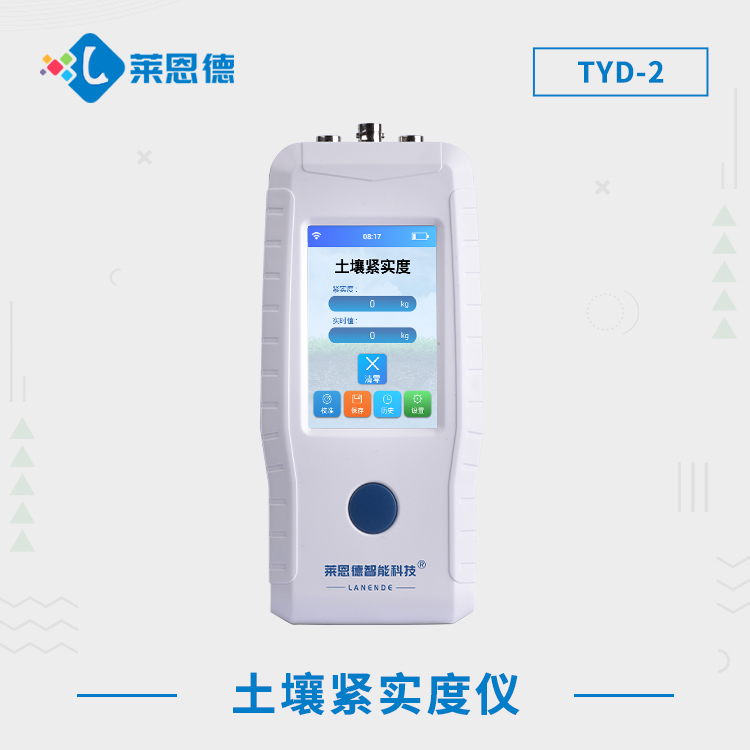 如何选择适合的午夜WWW成人黄色网站紧实度测定仪？午夜WWW成人黄色网站紧实度测定仪在农业中的应用价值