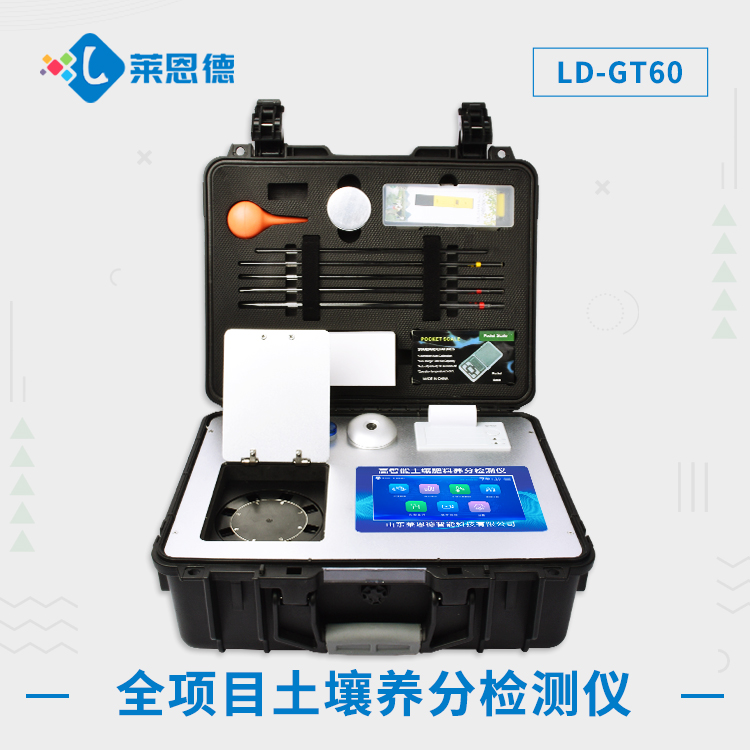 测量午夜WWW成人黄色网站肥力用什么仪器?高智能午夜WWW成人黄色网站检测仪的用途说明